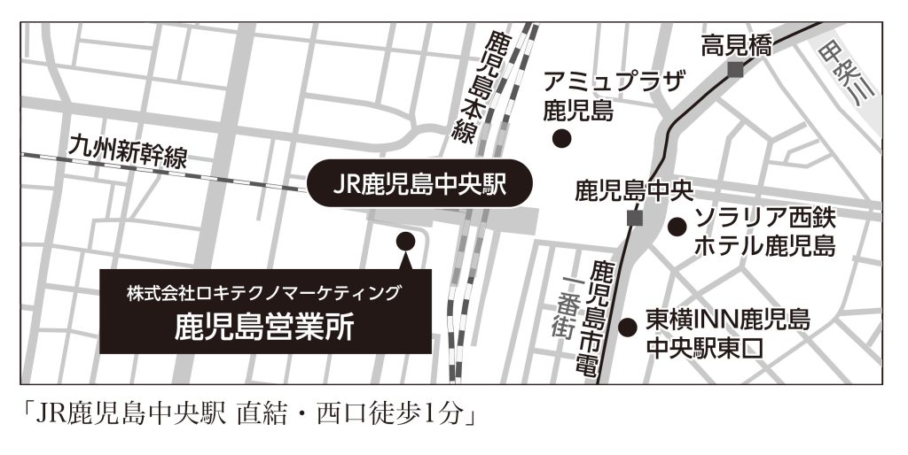 鹿児島営業所の地図